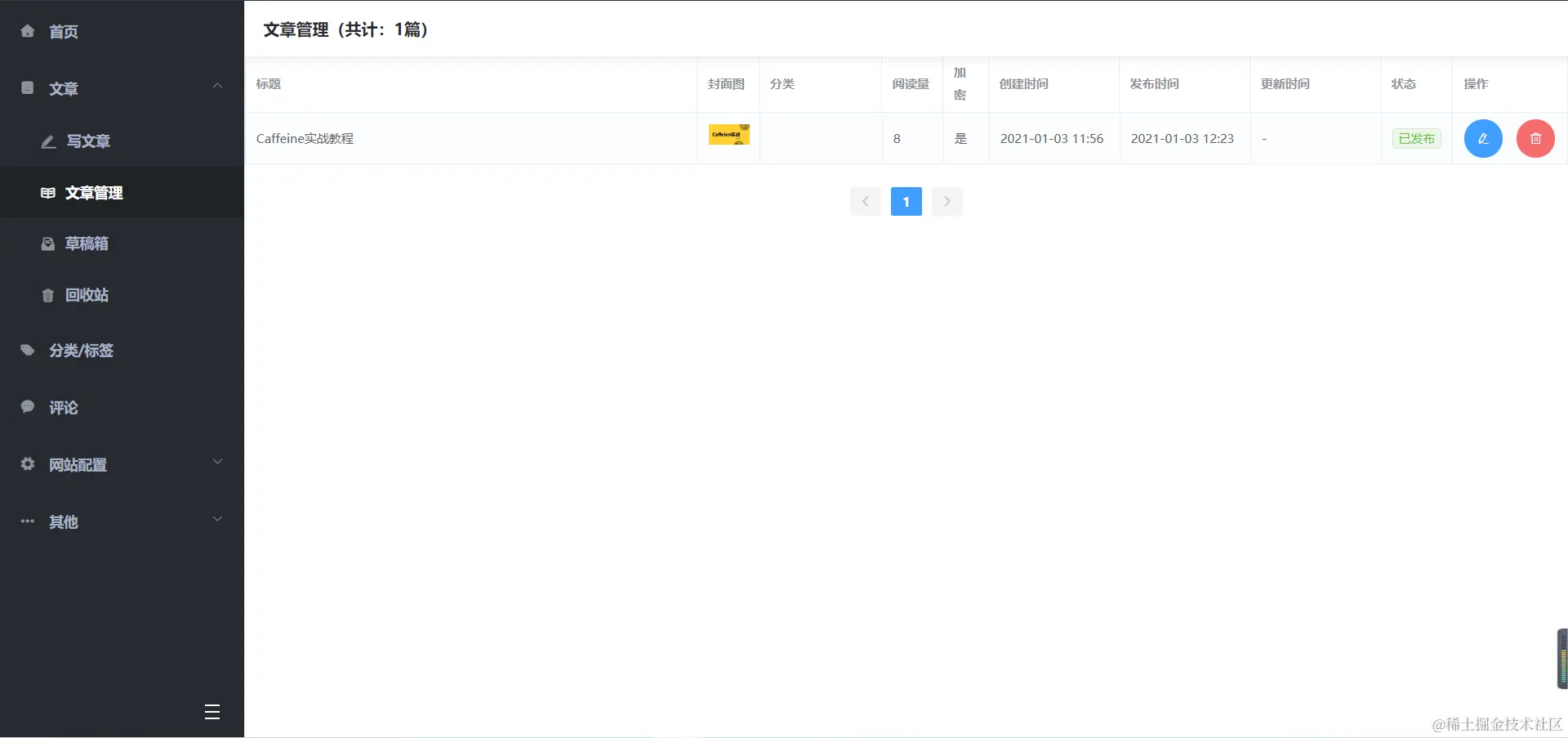 image-20210103224614146