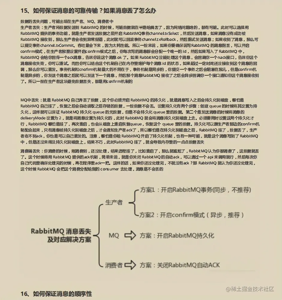 被“百万”程序员吹捧上天的阿里Java面试手册！GitHub已惨遭封杀