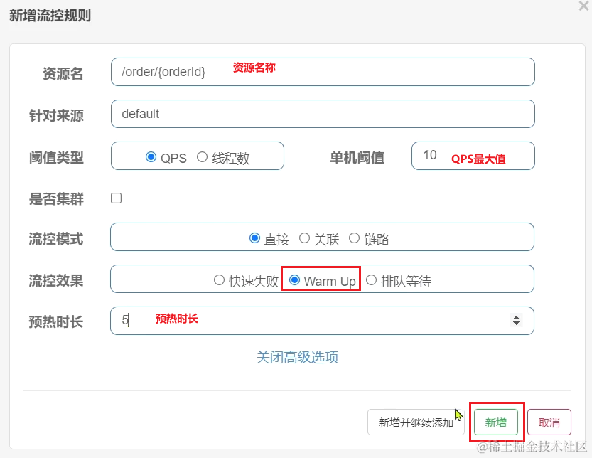 image-20210716111012387