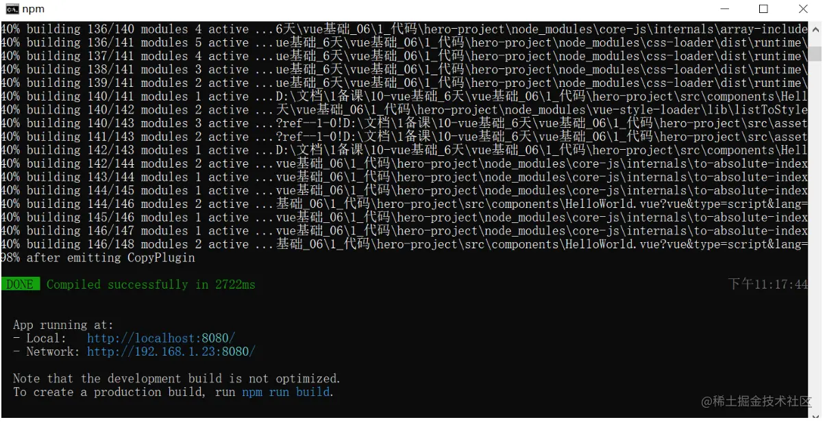 image-20220513203116028