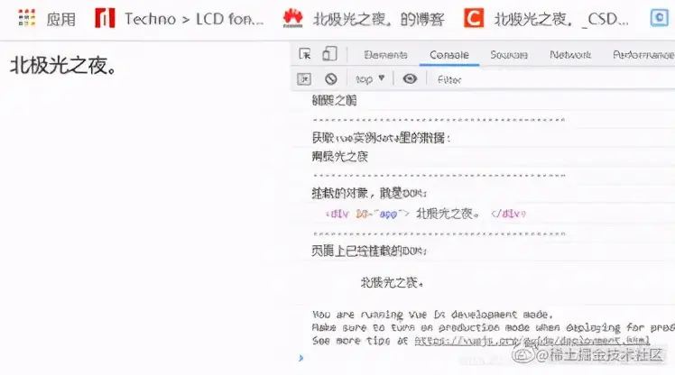 详解 Vue 八大生命周期钩子函数