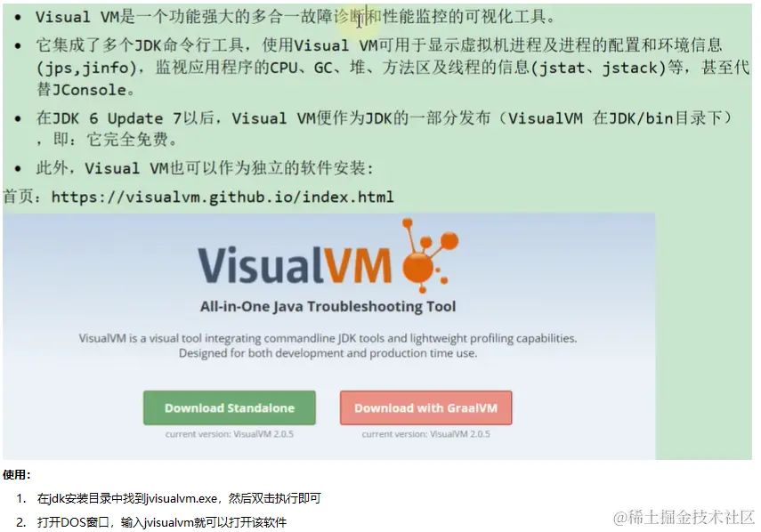 image-20230109131704226