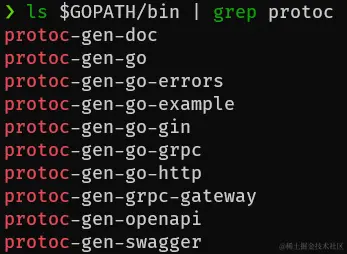 笔者电脑上安装的protoc-gen系列生成工具