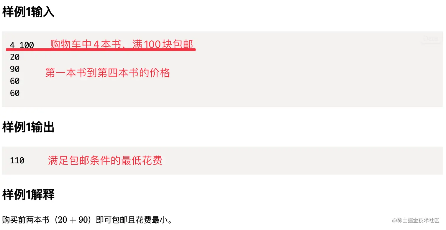 image-20230304231255159