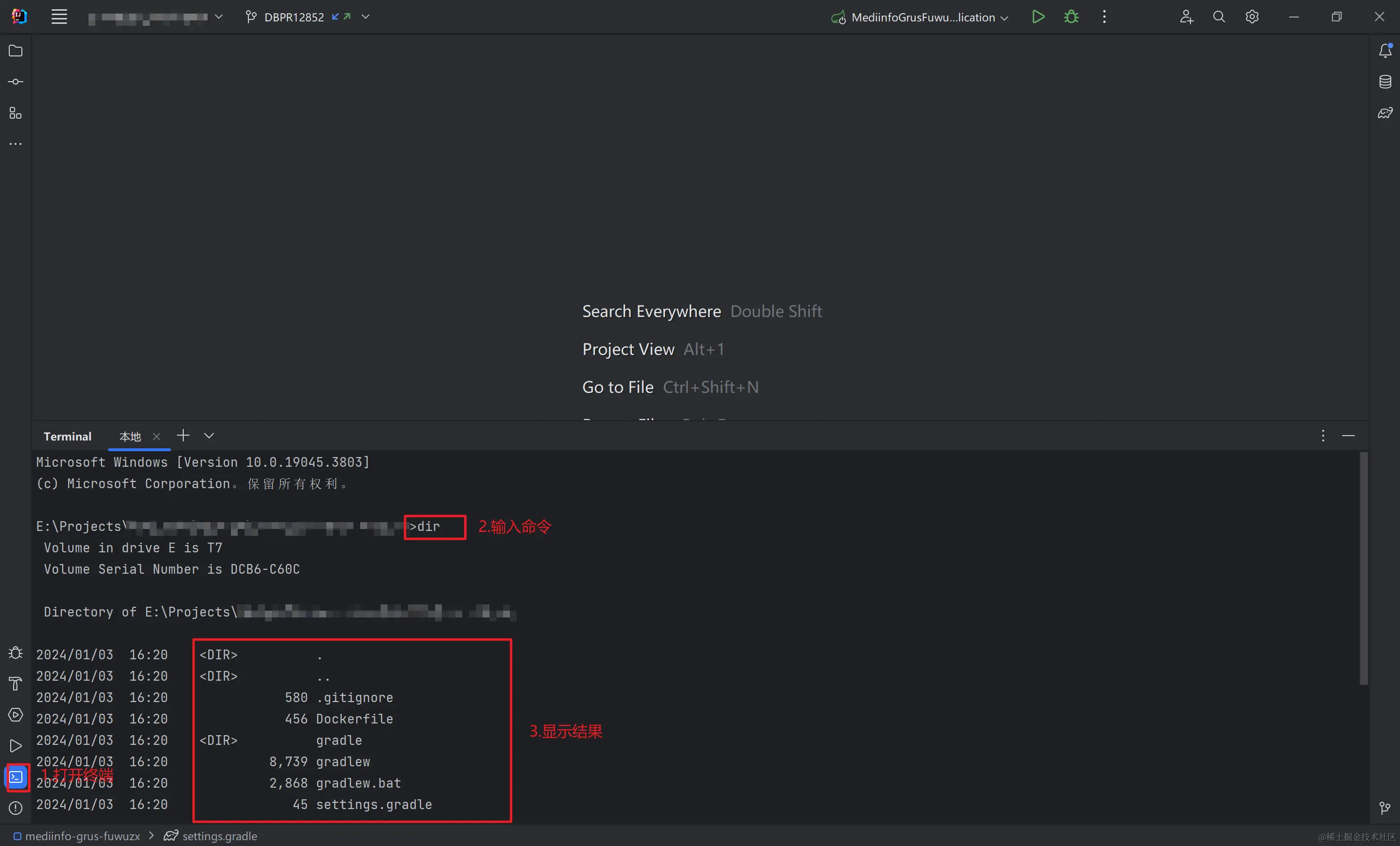 image-20240110092241095