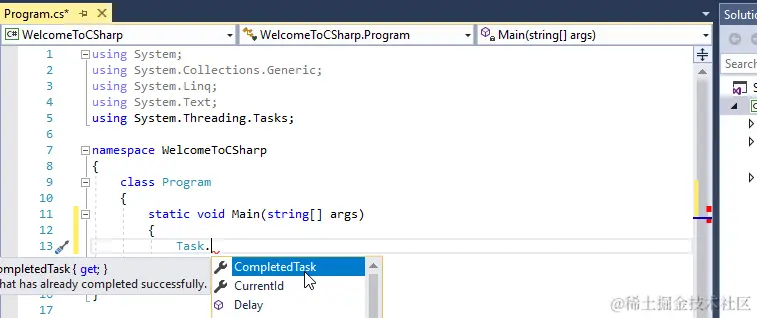 csharp used and non-used namespaces