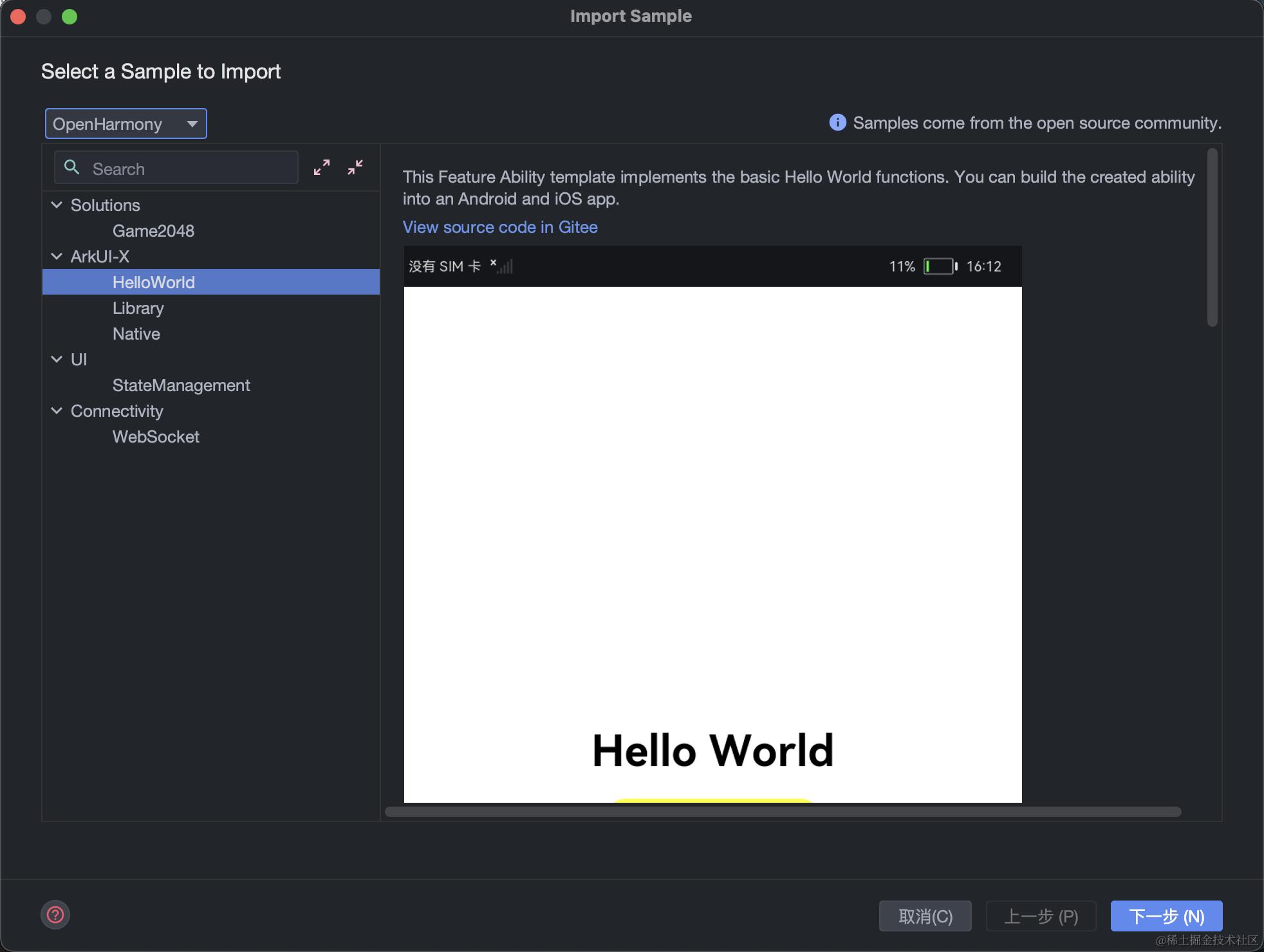 截屏2023-12-08 21.18.44.png