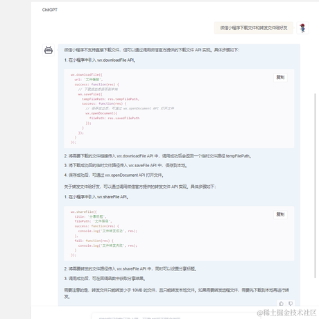 天暗星于2023-03-30 16:49发布的图片