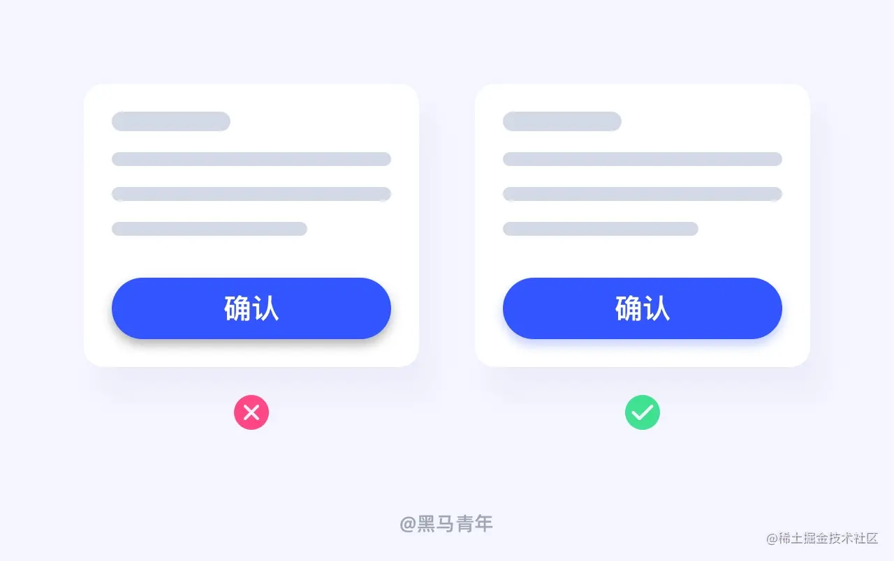 想让按钮设计更精致？收下这20条超实用的技巧