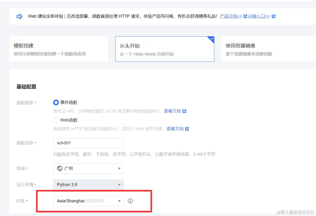 请在此添加图片描述