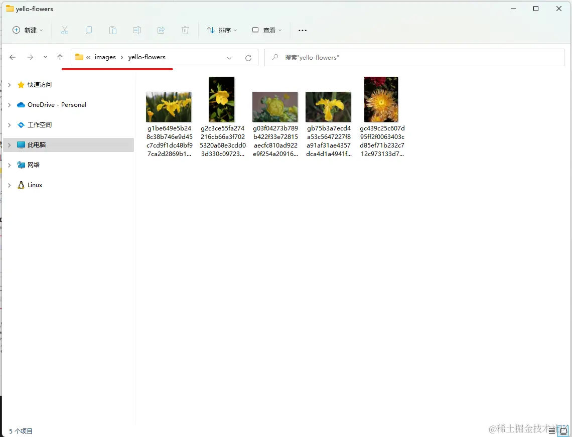 请添加图片描述