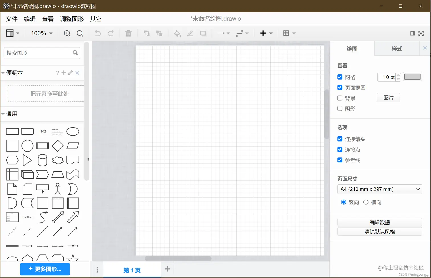 在这里插入图片描述