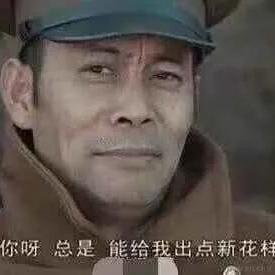 车大棒于2024-01-13 11:27发布的图片
