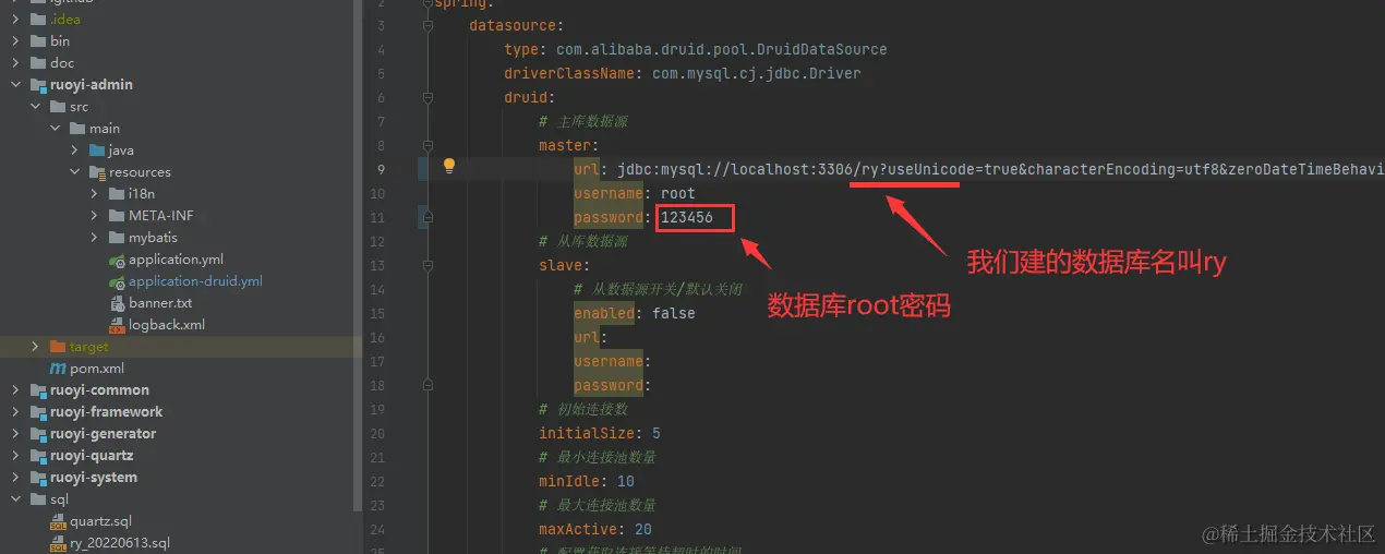 image-20220618183002201