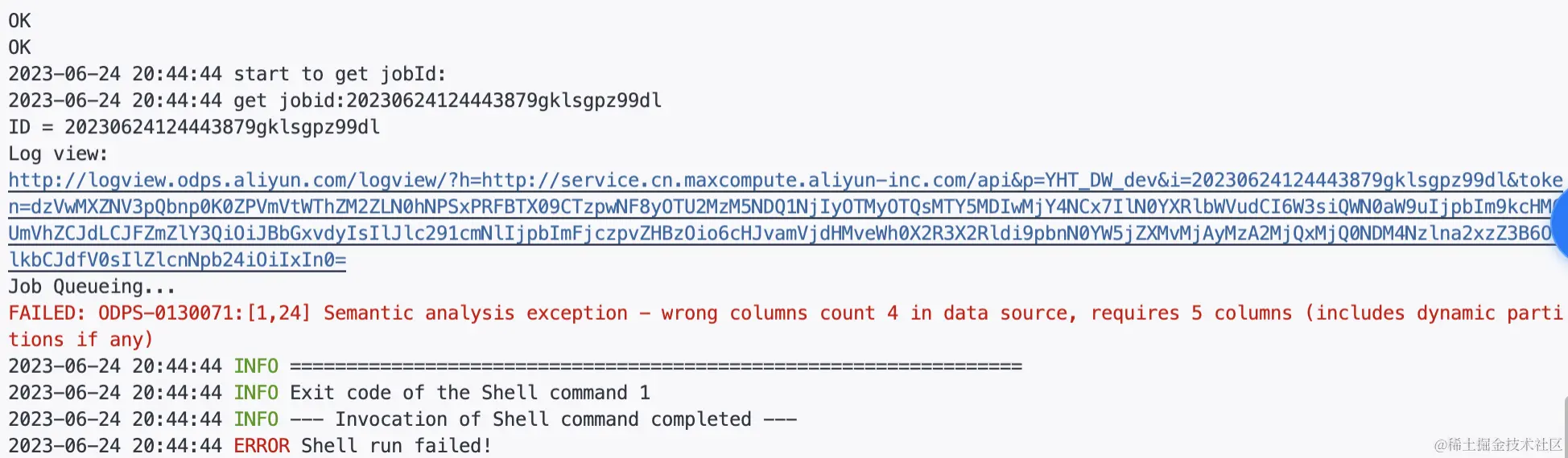 报错列数少于目标列
