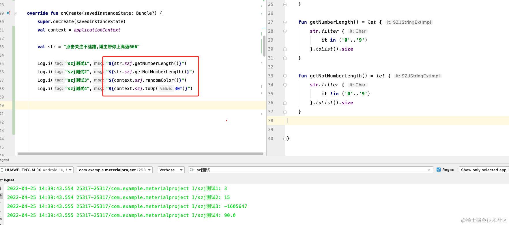 image-20220425144047394