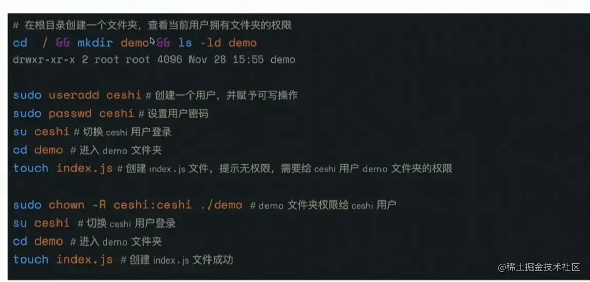 用户操作权限.png