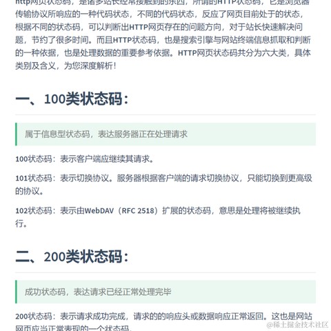 艾编程前端博客于2022-09-12 14:44发布的图片
