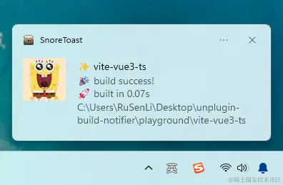 unplugin-build-notifier.png (396×259) (jsdelivr.net)