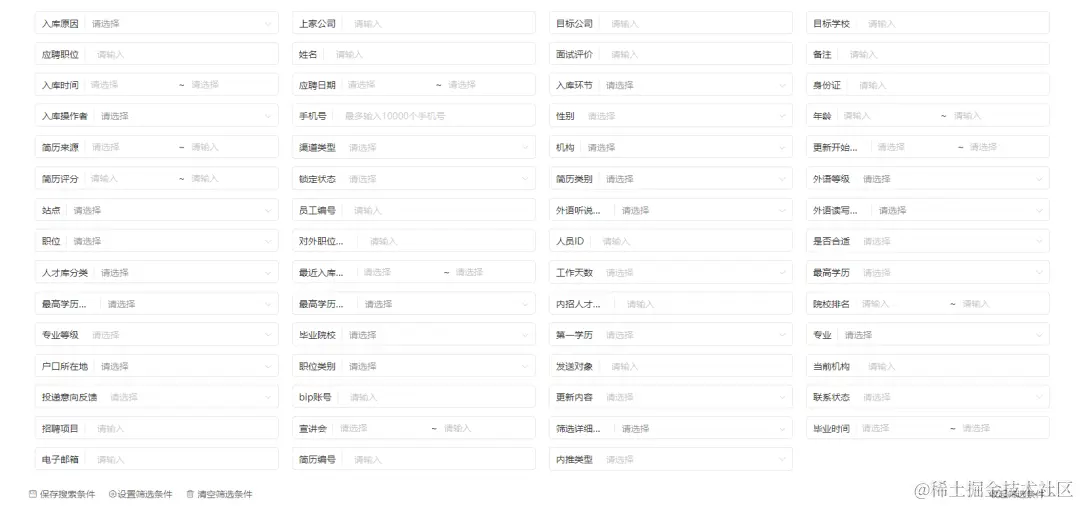 懂你所AI，意图识别如何帮助HR俘获候选人？-用友大易智能招聘系统