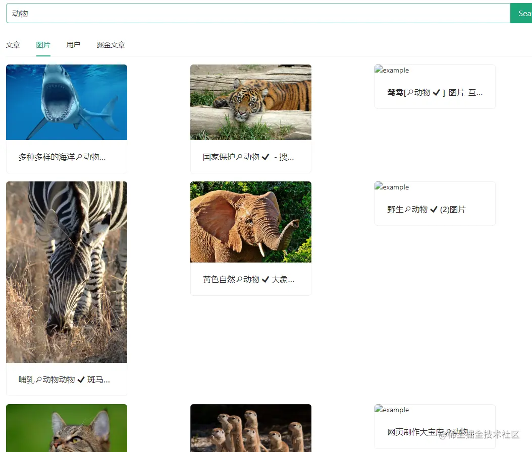 image-20230413133108978