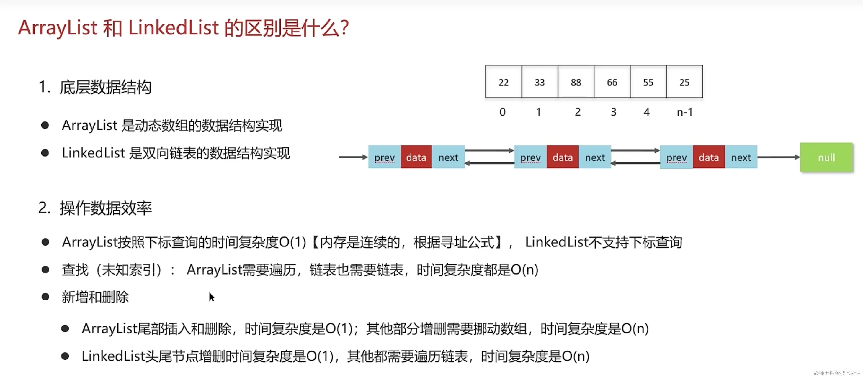 image-20231222162044163