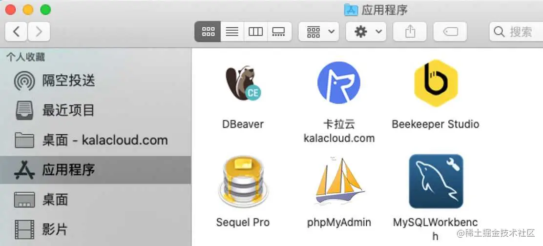 Mac 下的 MySQL 管理软件