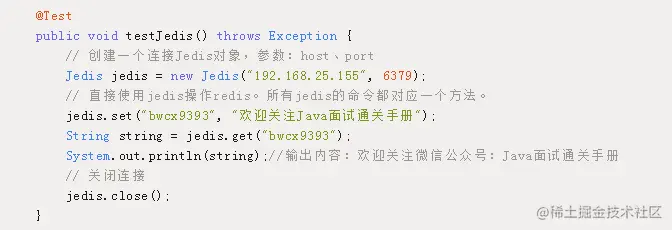 一文轻松搞懂redis集群原理及搭建与使用