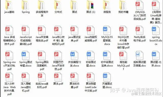 三面阿里被挂，竟获内推名额，历经5面拿下口碑offer（Java后台）