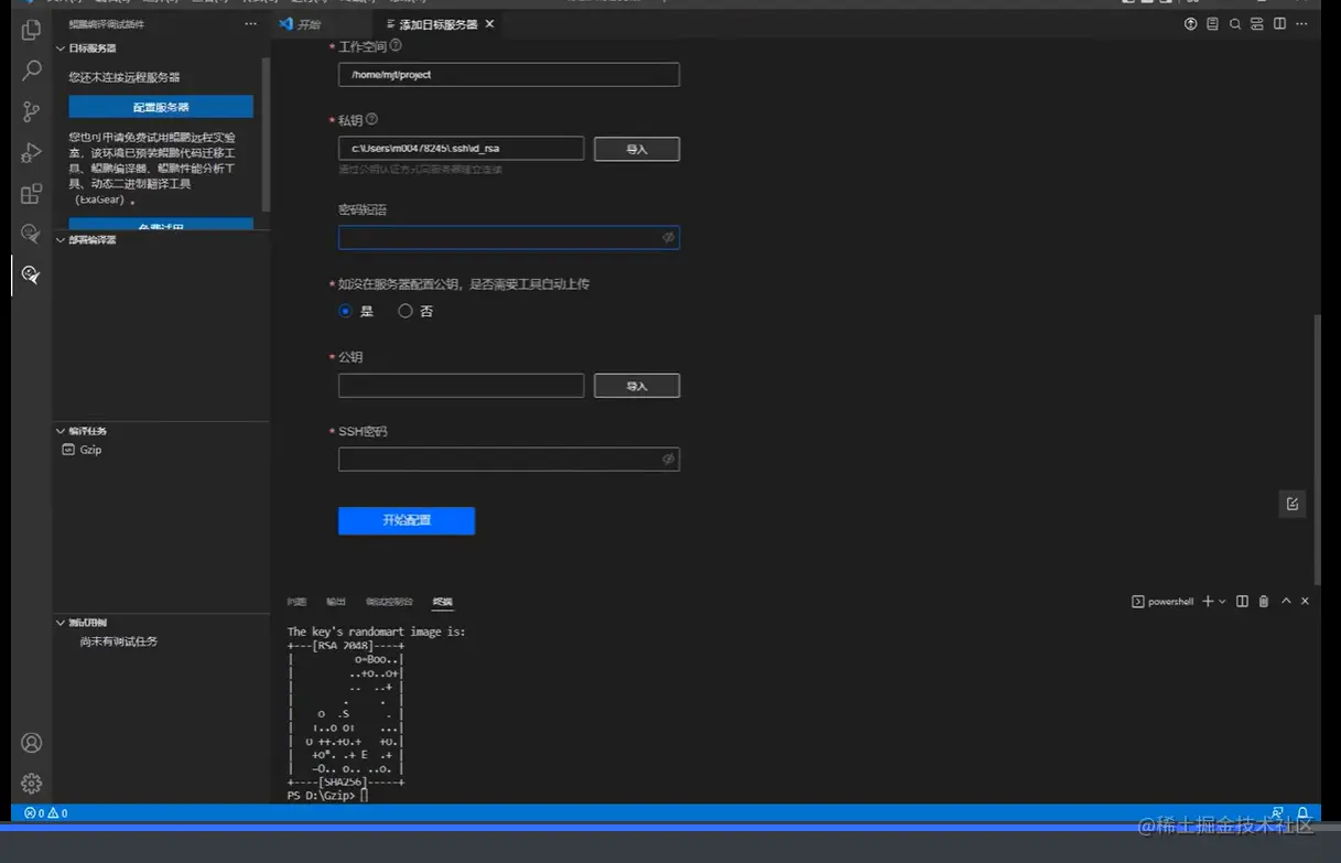 image-20221210010735927