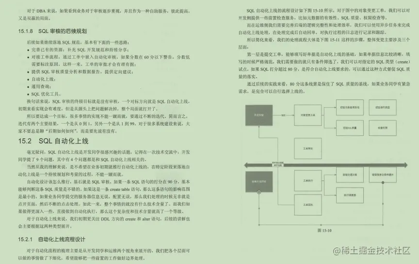 史上最全Mysql笔记，查询+优化+事务+高可用+性能测试