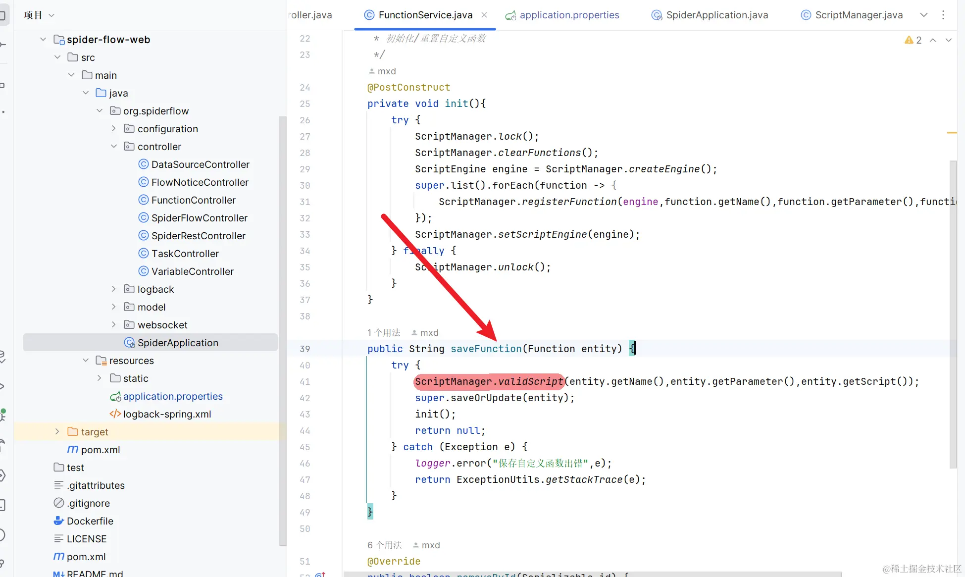 image-20240113221705800