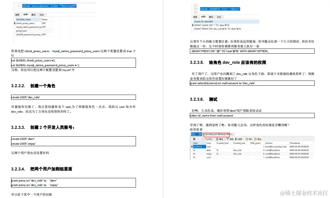 这可能是全网最详细MySQL学习路线，从导图到笔记再到面试题解析