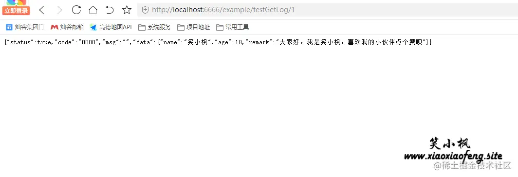 image-20220627172120224