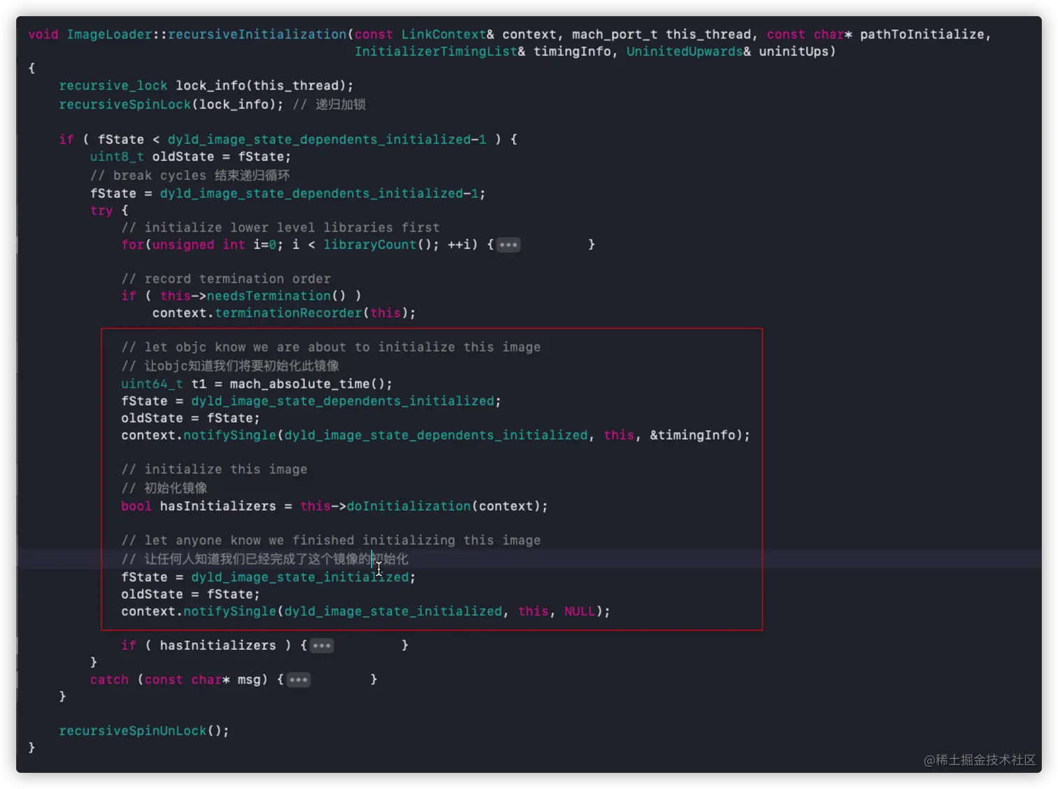 recursiveInitialization源码实现