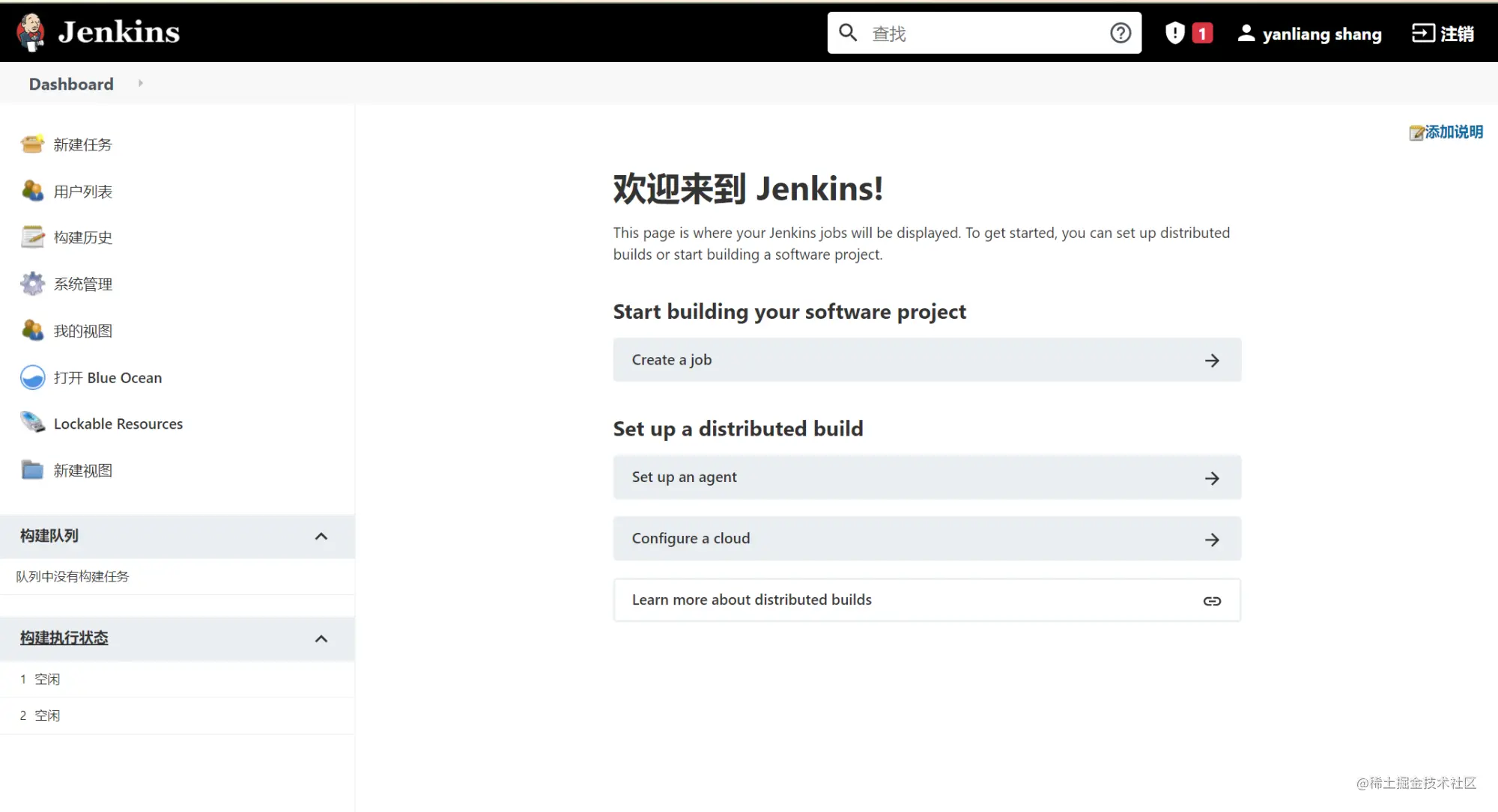 jenkins首页.png