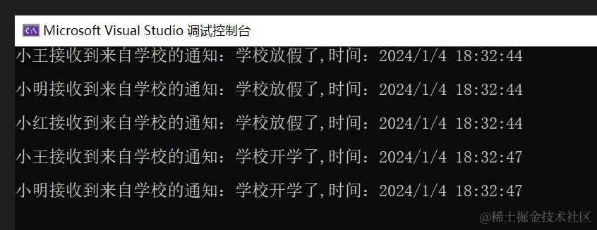 image-20240104183402030