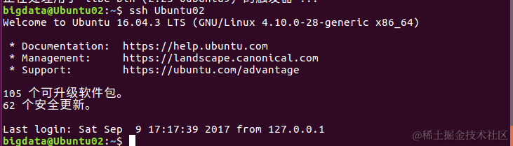 无密码登陆器他节点