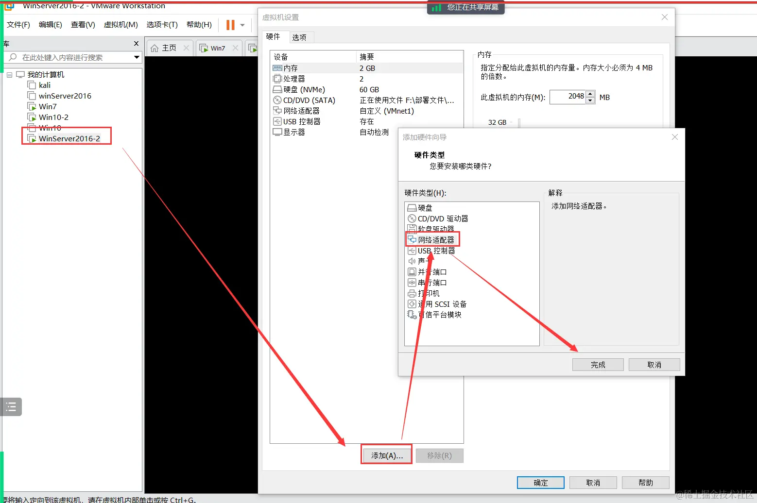 image-20240328172713119