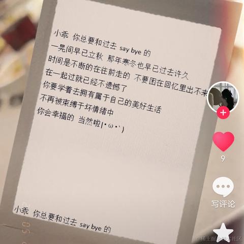 TYDThinking于2022-11-27 00:08发布的图片