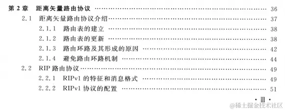 华为云二面被虐的体无完肤，网络方面一问三不知