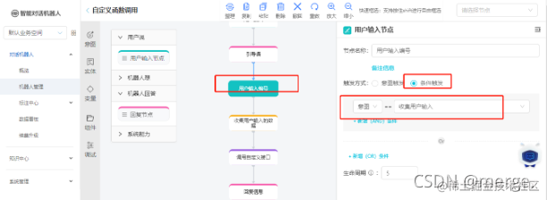 图片: https://uploader.shimo.im/f/f3P720dNylU5USeo.png!thumbnail?accessToken=eyJhbGciOiJIUzI1NiIsImtpZCI6ImRlZmF1bHQiLCJ0eXAiOiJKV1QifQ.eyJhdWQiOiJhY2Nlc3NfcmVzb3VyY2UiLCJleHAiOjE2MzczMDY0MjYsImciOiJ2d2hoUGpRV1A5OVc5NldIIiwiaWF0IjoxNjM3MzA2MTI2LCJ1c2VySWQiOjY1NTk2MjQ5fQ._5KcjXgzeeeXp5XJdPma7XbpS8KDf2hvXAMLMwuq2kw