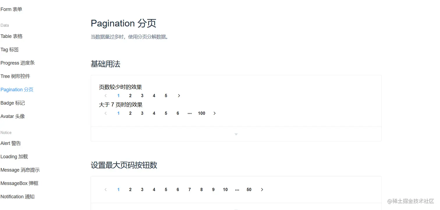 image-20210126184833582