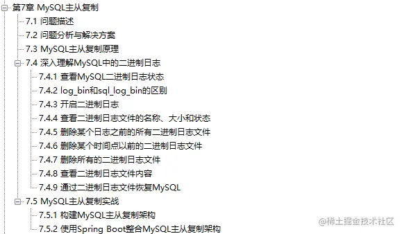 一天内Boss转发5k次，「高性能Java：核心原理案例实战」已被封杀