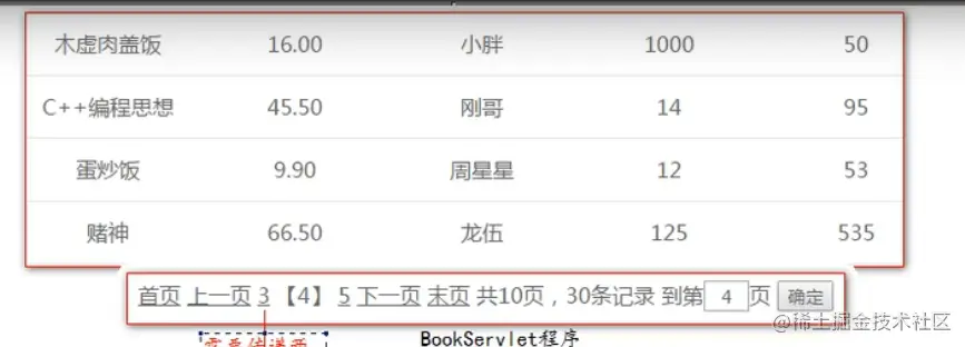 image-20211031144847480