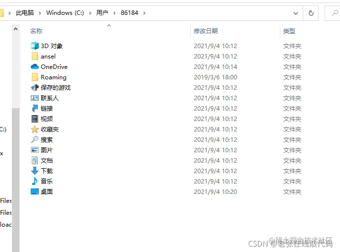 在这里插入图片描述