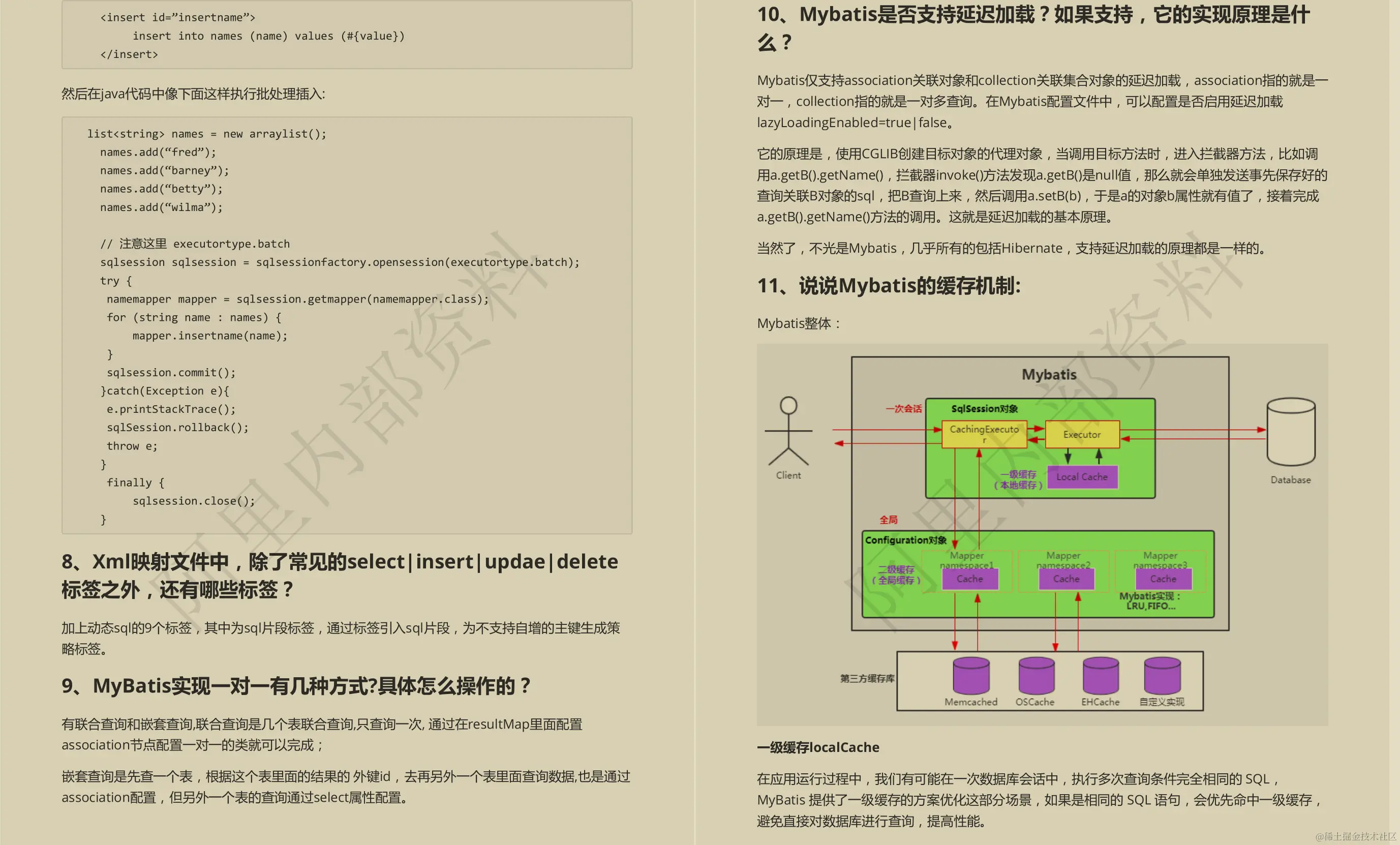 Alibaba内部的10w字Java高频面试手册遭人恶意在牛客网开源下载？