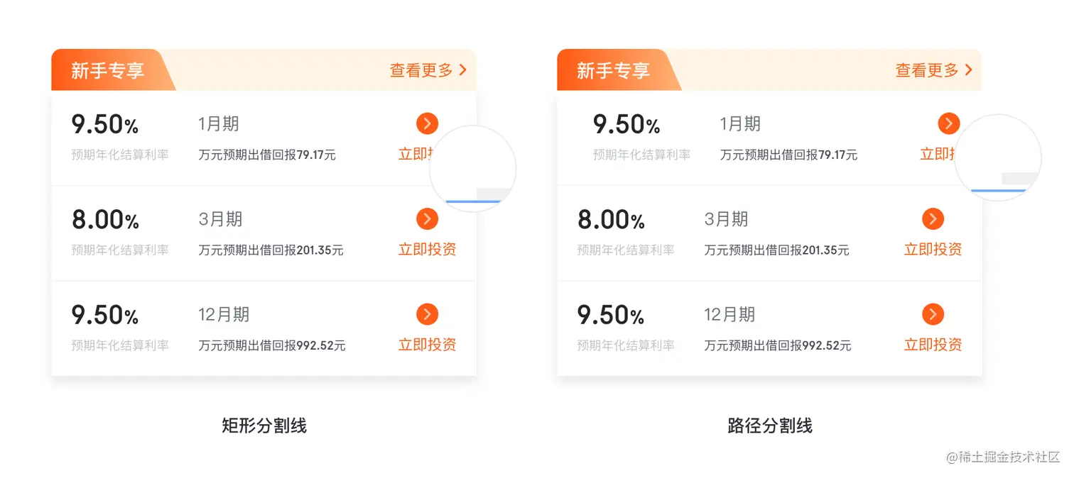 案例页面