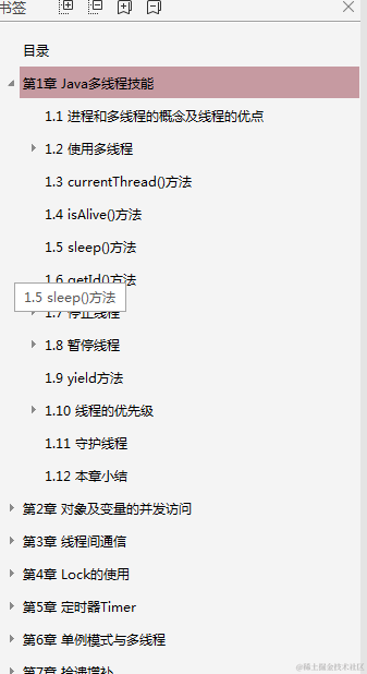 BATMJ技术实战之多线程+JVM+Nginx+Redis+SpringBoot（书籍赠送）