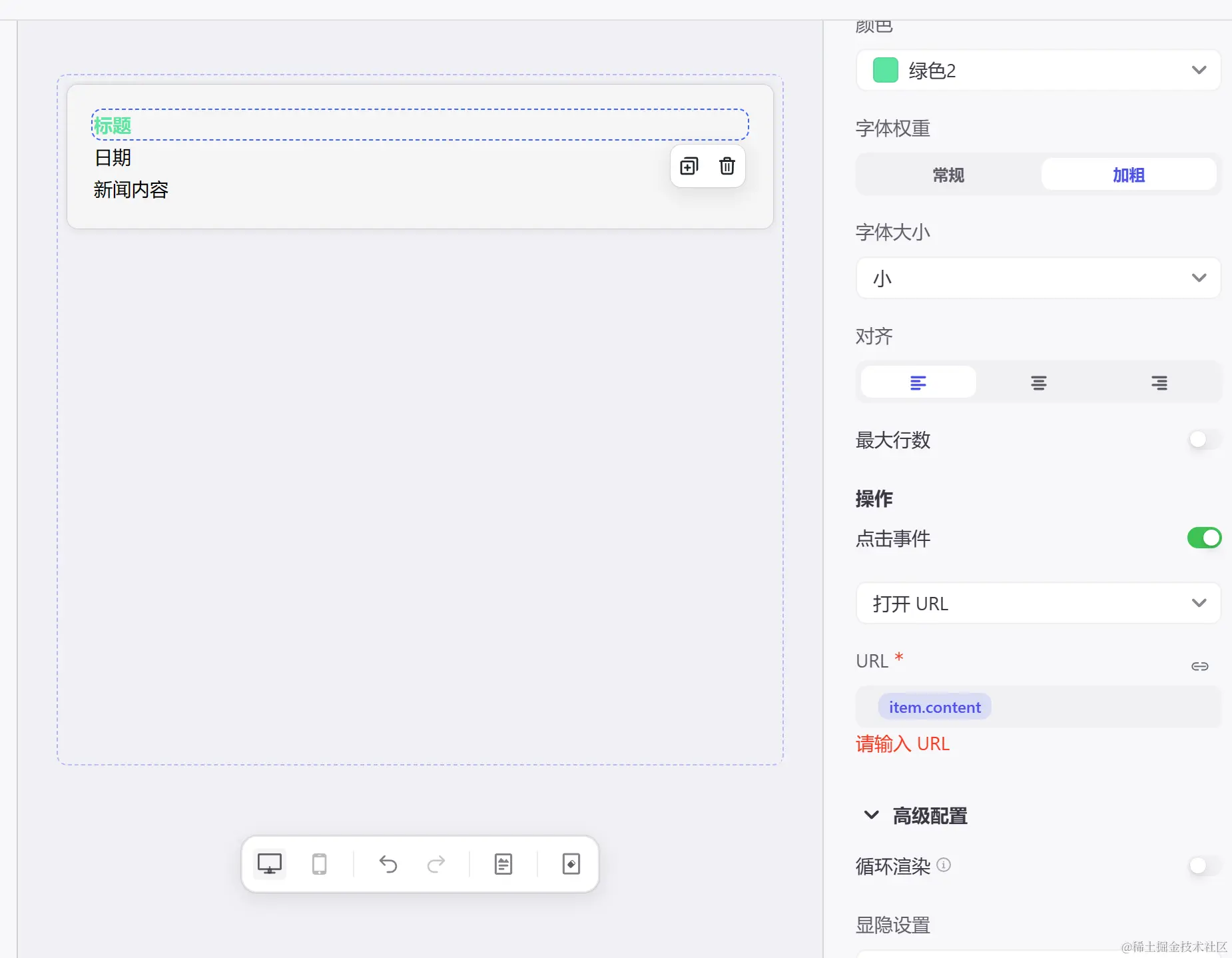 屏幕截图 2024-05-28 092333.png